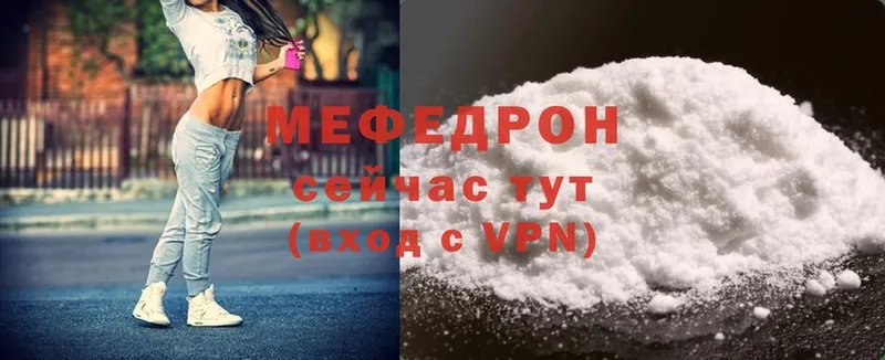 kraken как войти  нарко площадка телеграм  МЯУ-МЯУ mephedrone  Богданович 